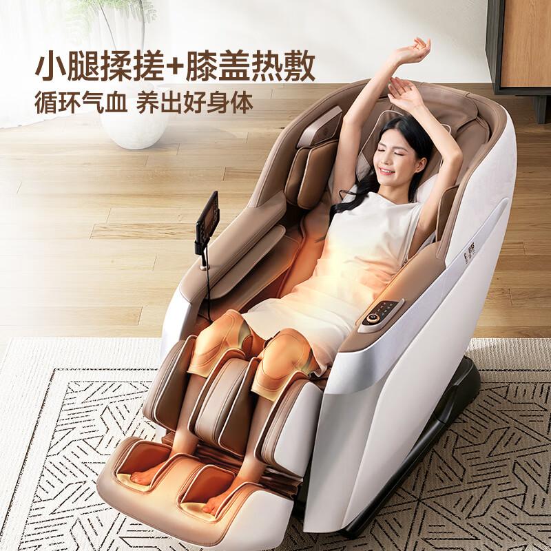 按摩椅买什么样的好?按摩椅怎么选?选购指南与推荐