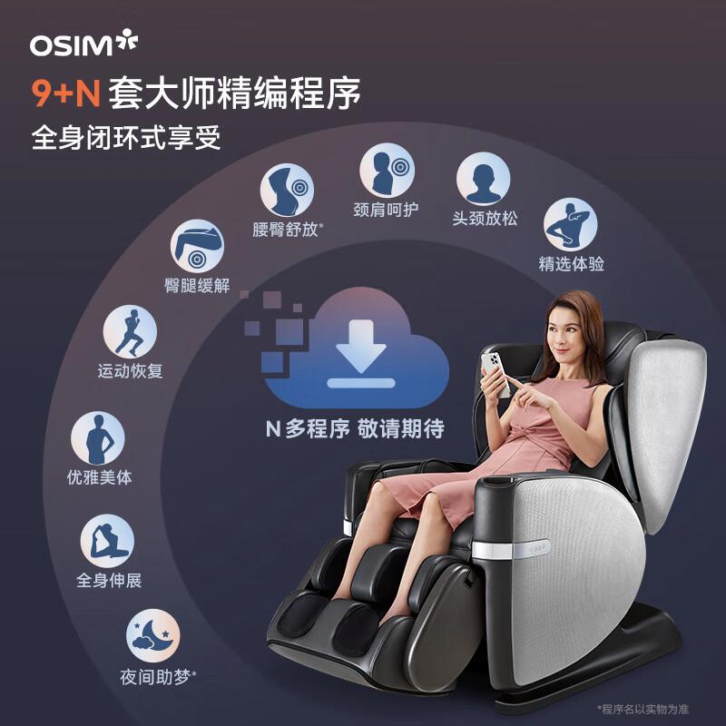 按摩椅买什么样的好?按摩椅怎么选?选购指南与推荐