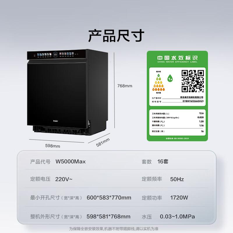 洗碗机什么牌子过硬?选购技巧与推荐方案