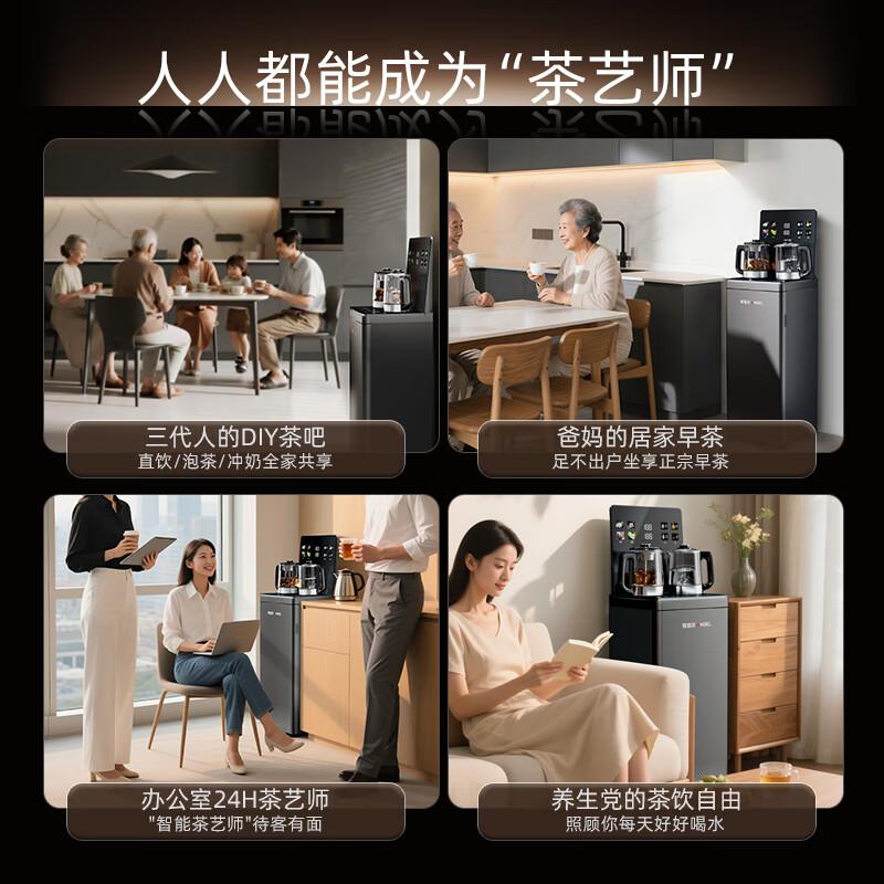 安吉尔茶吧机哪个型号最好?满足你的精致生活需求