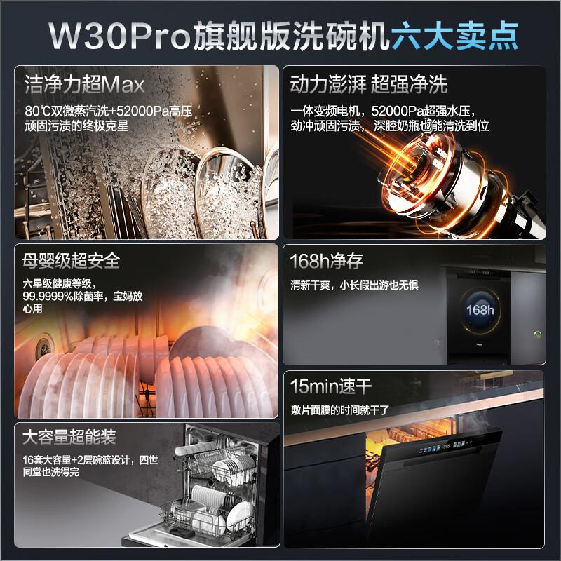 洗碗机什么牌子质量好?性价比高?给你最值得信赖的选择
