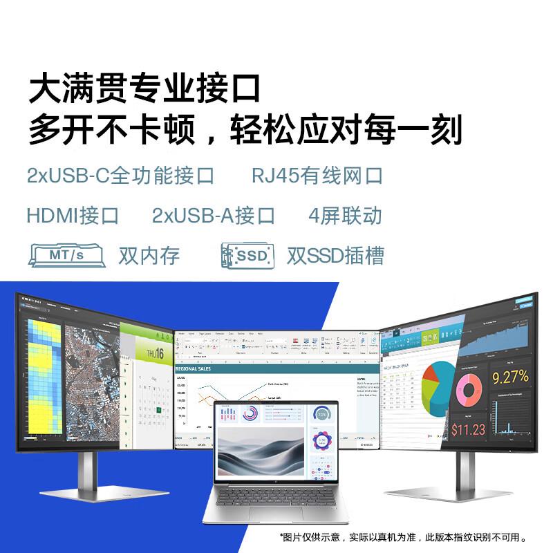 惠普笔记本电脑哪款好性价比高?各类用户的首选之作