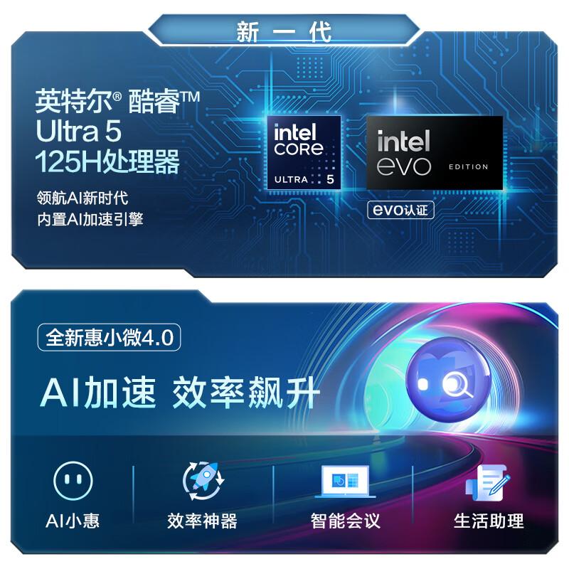 惠普笔记本电脑哪款好性价比高?各类用户的首选之作