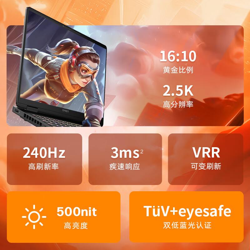 惠普笔记本电脑哪款好性价比高?各类用户的首选之作