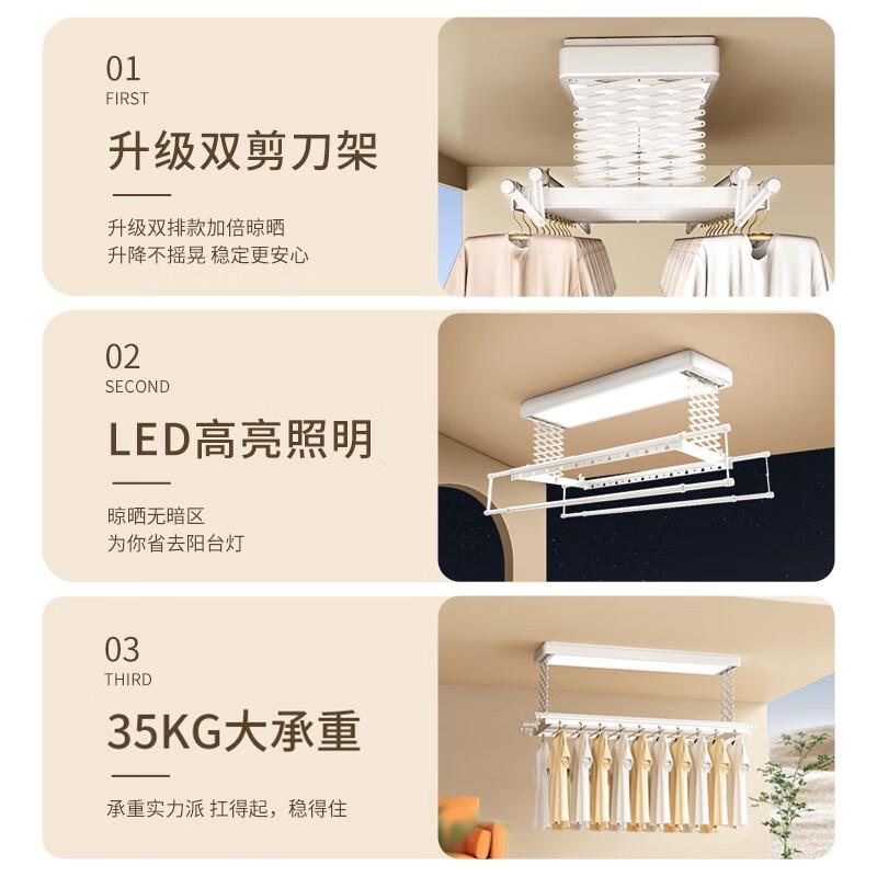 欧普电动晾衣架哪款好用性价比高?智能科技与实用设计的完美结合