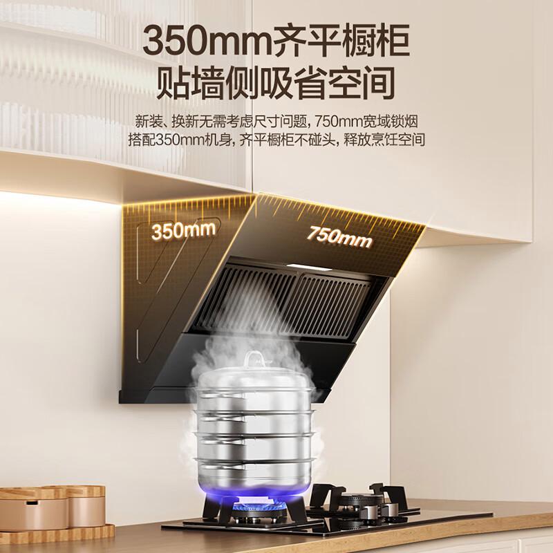 帅康和万和油烟机哪个值得买?深度比较与选购建议