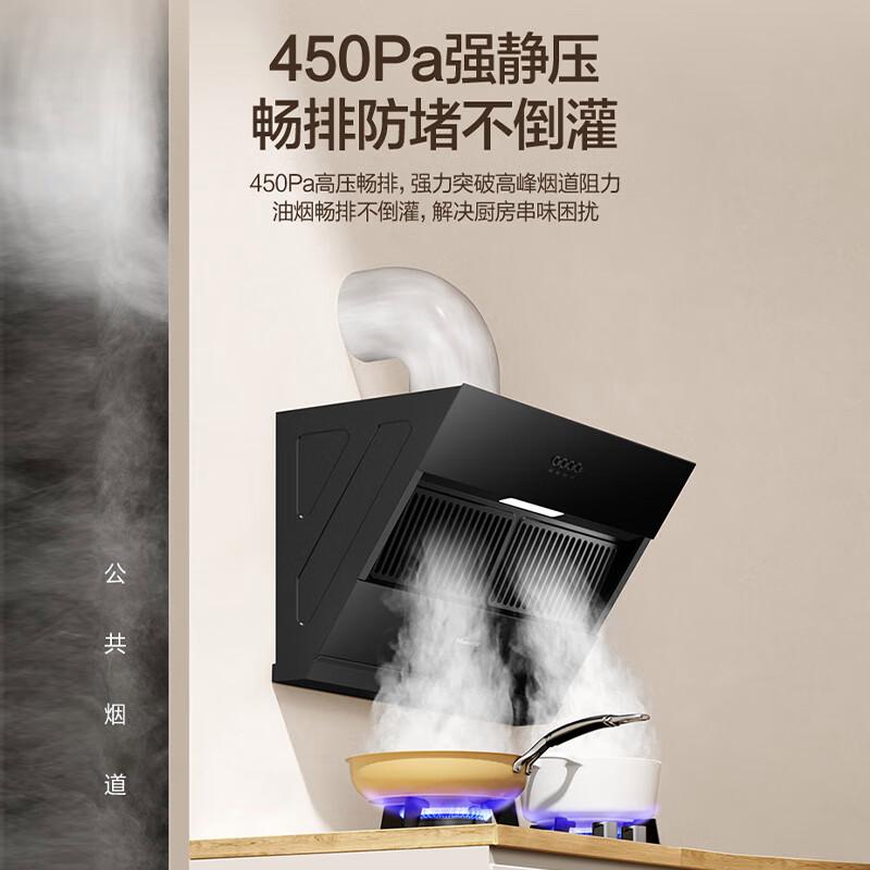 帅康和万和油烟机哪个值得买?深度比较与选购建议