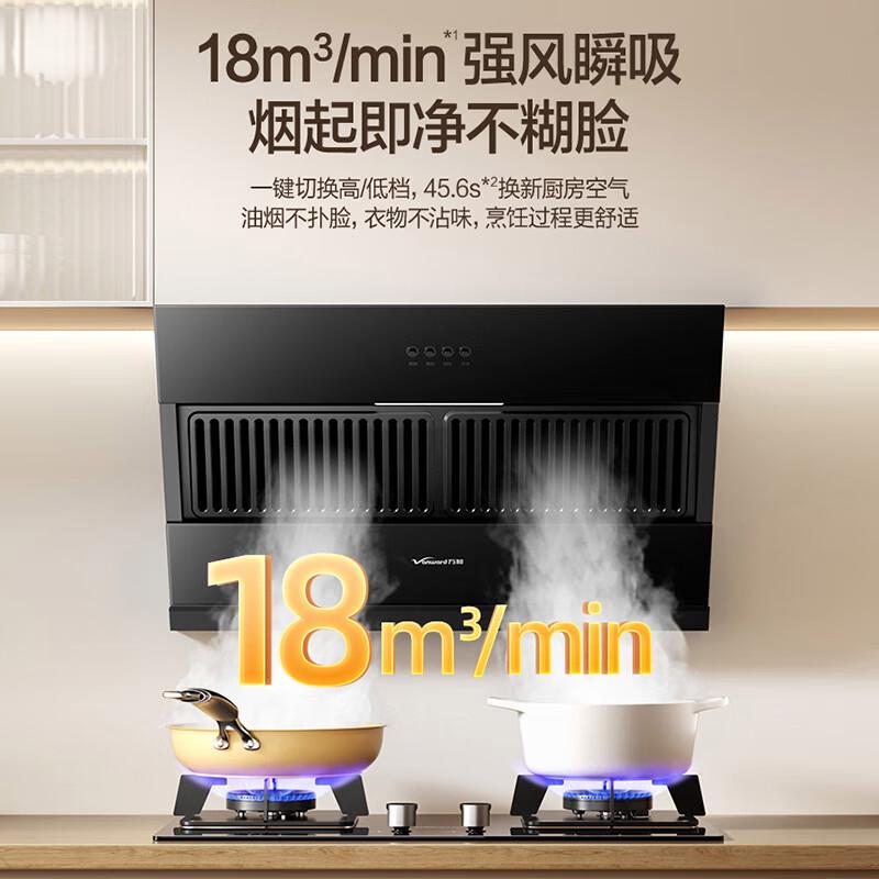 帅康和万和油烟机哪个值得买?深度比较与选购建议