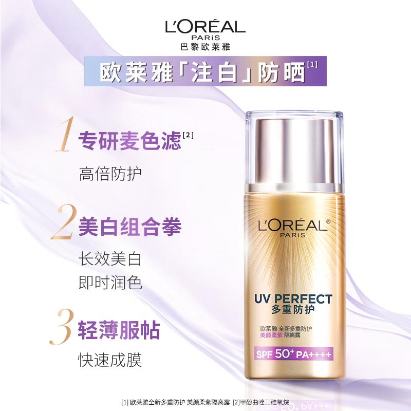 哪个防晒霜品牌好性价比高?挑选优质产品助你防晒无忧