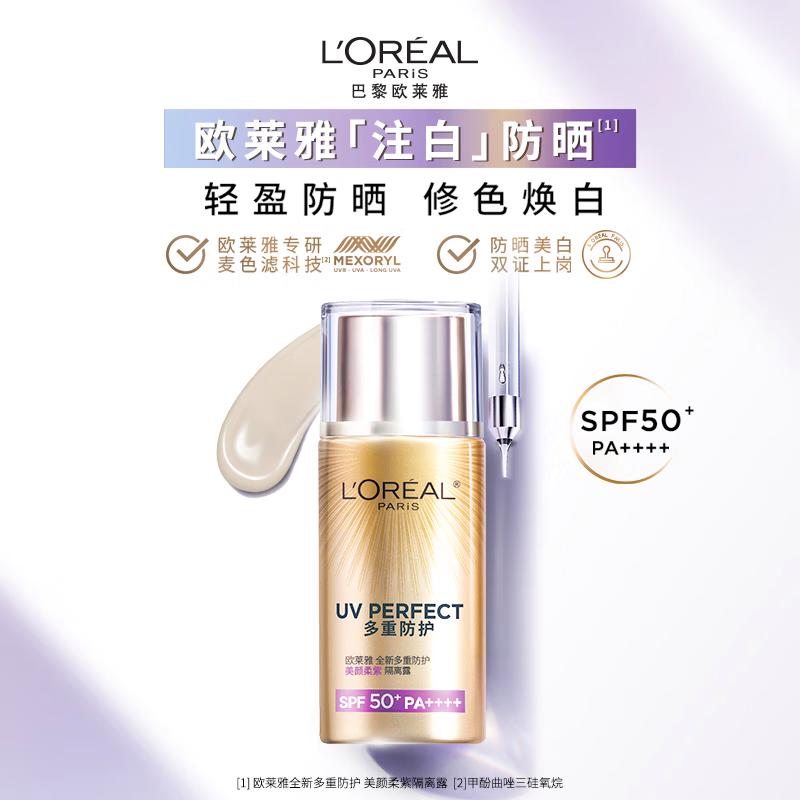 哪个防晒霜品牌好性价比高?挑选优质产品助你防晒无忧