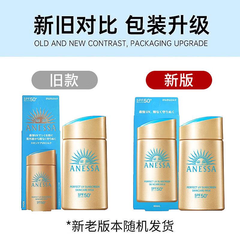 哪个防晒霜品牌好性价比高?挑选优质产品助你防晒无忧