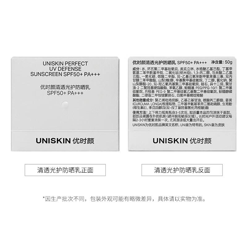 哪个防晒霜品牌好性价比高?挑选优质产品助你防晒无忧