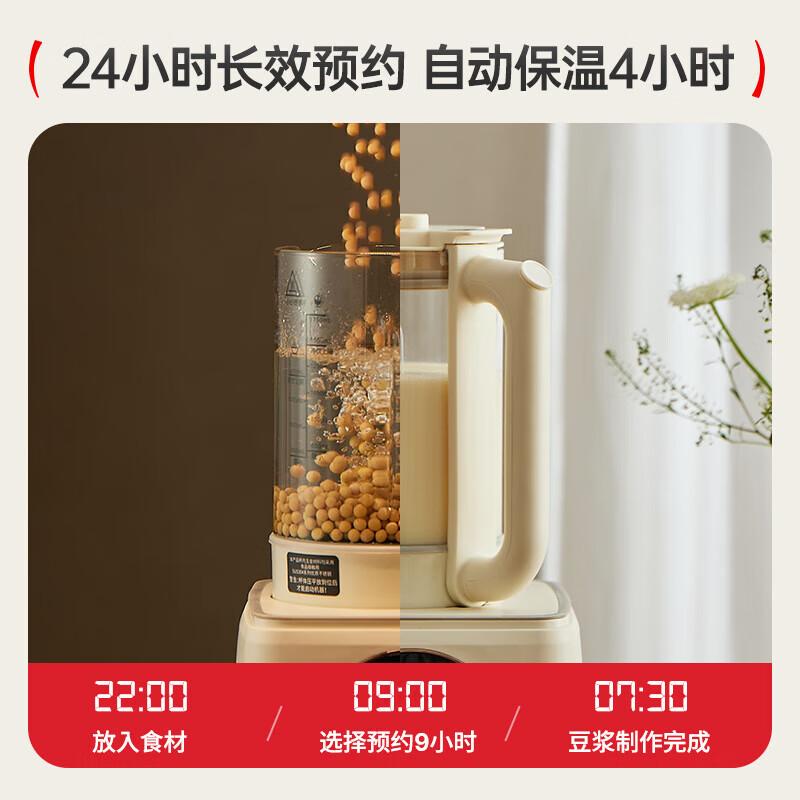 APIXINTL破壁机质量怎么样?使用体验与口碑解析
