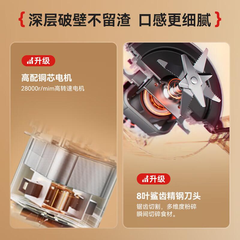 APIXINTL破壁机质量怎么样?使用体验与口碑解析