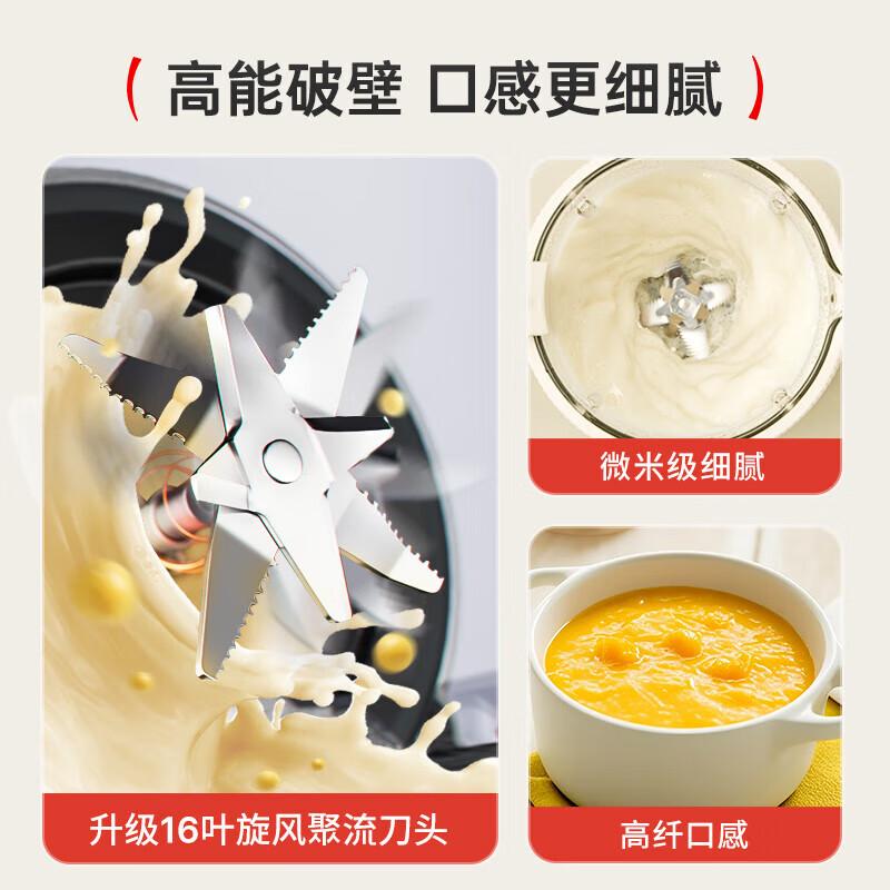 APIXINTL破壁机质量怎么样?使用体验与口碑解析