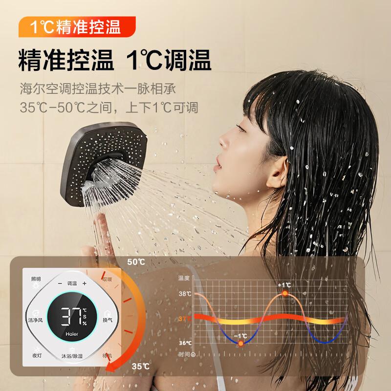 浴霸哪个牌子比较好用?选购建议与优缺点分析
