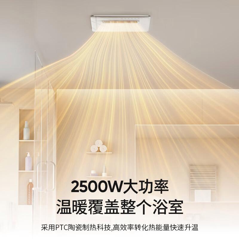 浴霸哪个牌子比较好用?选购建议与优缺点分析