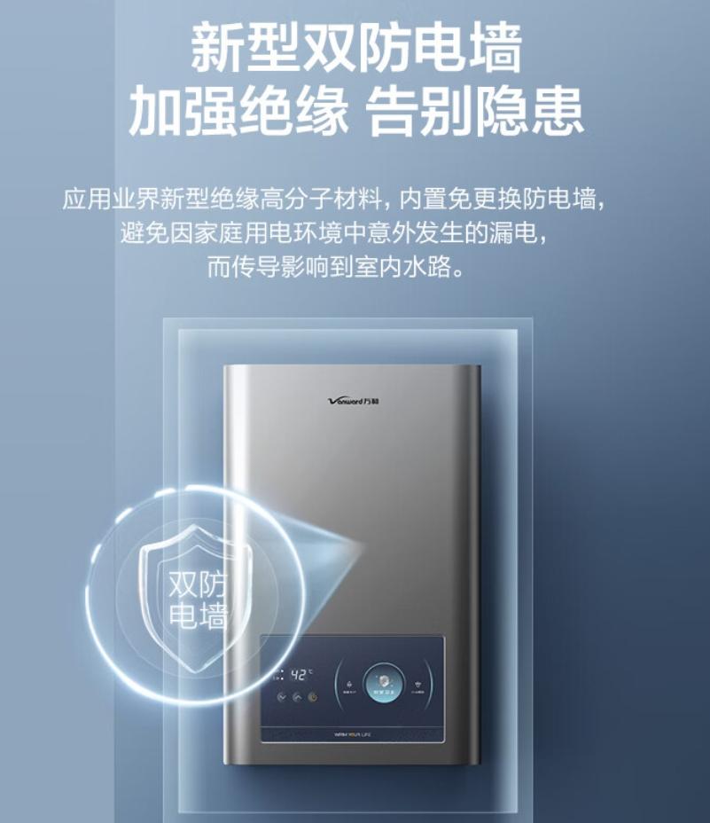 万和燃气热水器哪个系列算是高端?如何挑选最适合家庭需求