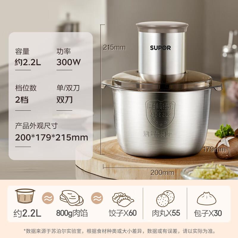 苏泊尔料理机怎么样?好不好?选择适合你的烹饪助手