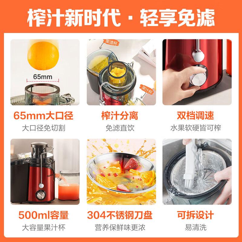 苏泊尔料理机怎么样?好不好?选择适合你的烹饪助手