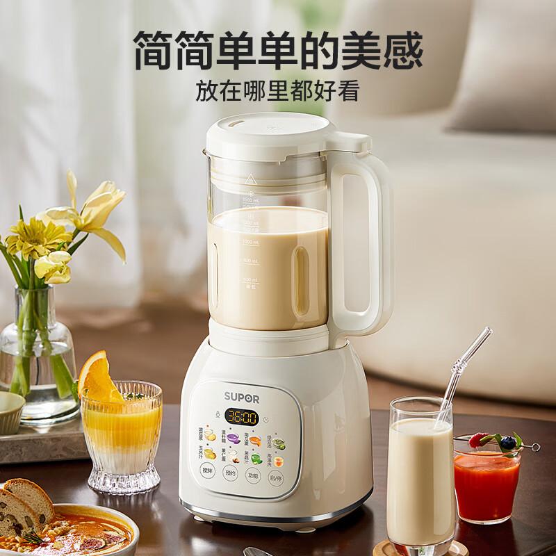 苏泊尔料理机怎么样?好不好?选择适合你的烹饪助手