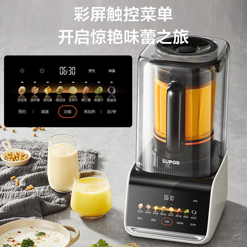 苏泊尔料理机怎么样?好不好?选择适合你的烹饪助手