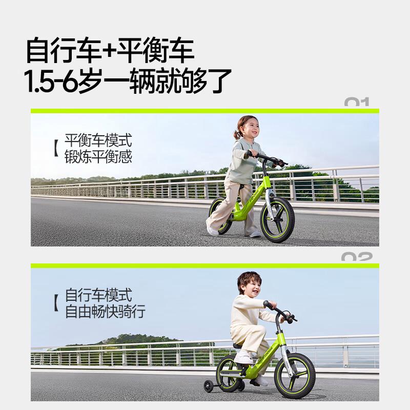 酷骑自行车质量怎么样?解码品牌背后的优势与安全点