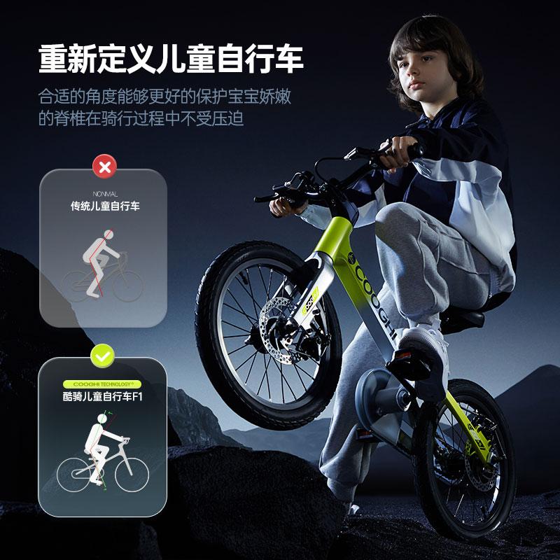 酷骑自行车质量怎么样?解码品牌背后的优势与安全点