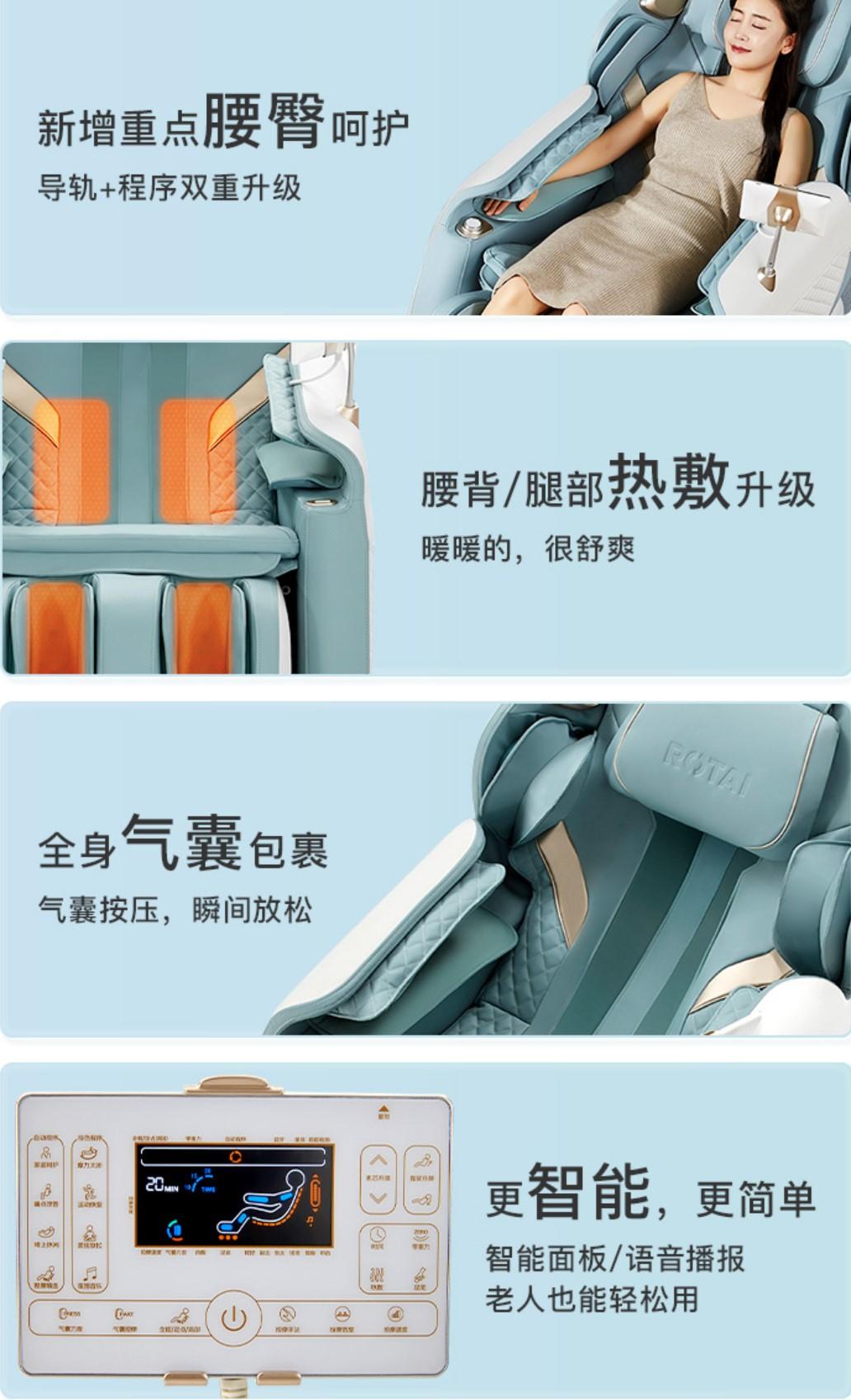 按摩椅品牌排行榜前10名?探索智能舒适的无与伦比体验