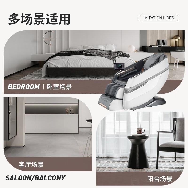 按摩椅品牌排行榜前10名?探索智能舒适的无与伦比体验
