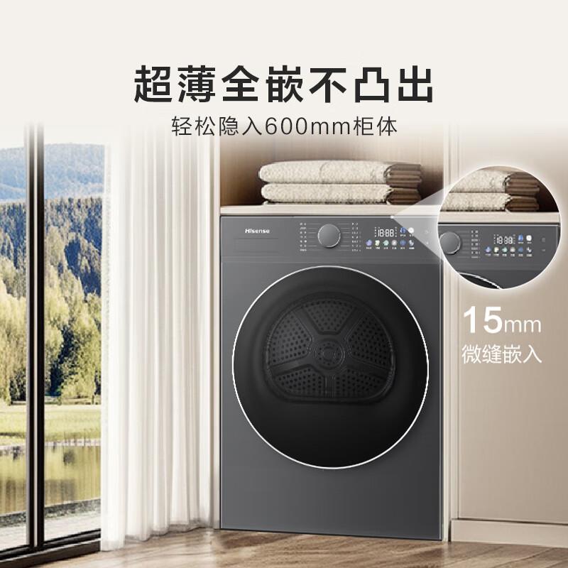 海信干衣机哪款性价比高?智能选购要素解析