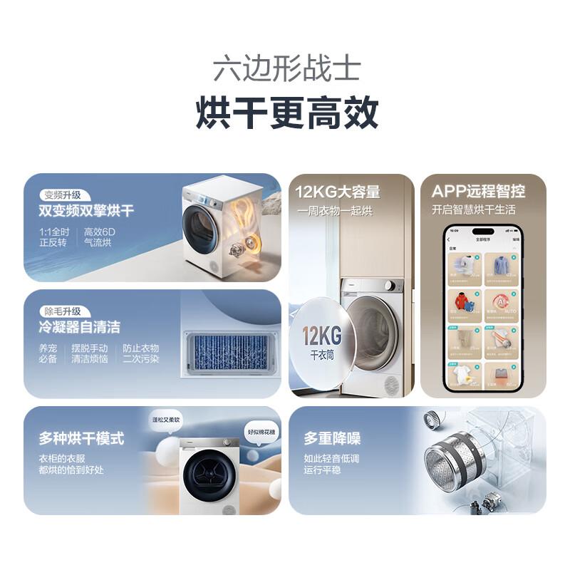 海信干衣机哪款性价比高?智能选购要素解析