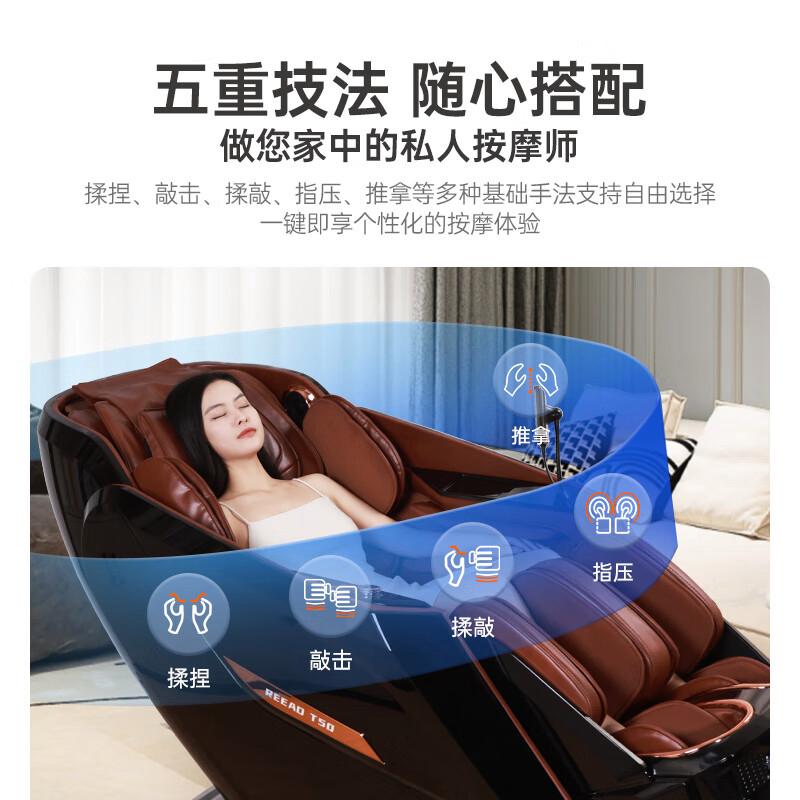 瑞多按摩椅哪款比较好?优质选择指南