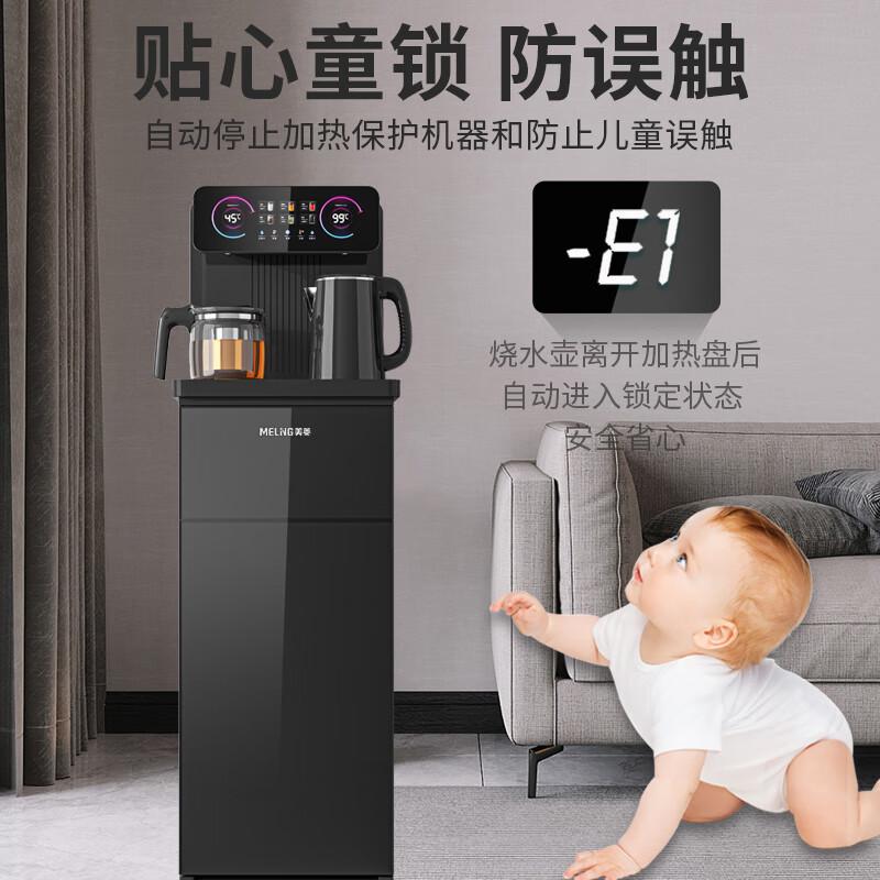 茶吧机品牌排行榜10强:今春购买指南