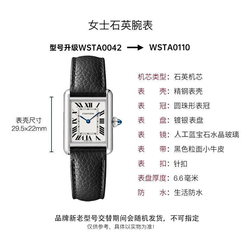 瑞士手表十大名牌排行榜:探索奢华与精准的完美交融