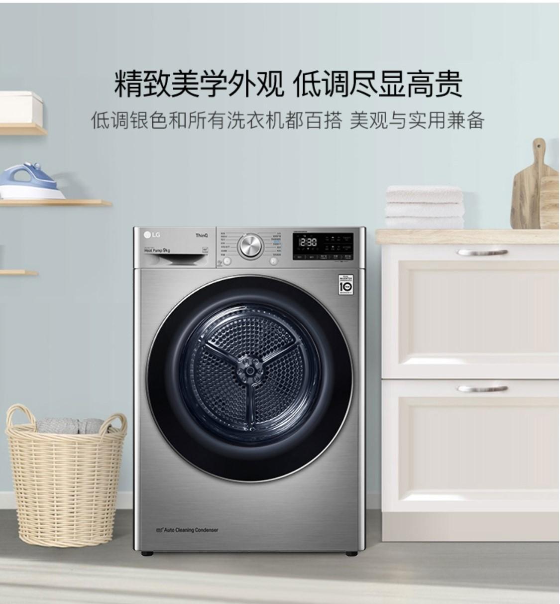 LG烘干机质量怎么样?用户体验与性能分析