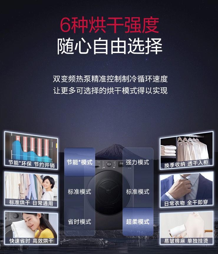 LG烘干机质量怎么样?用户体验与性能分析