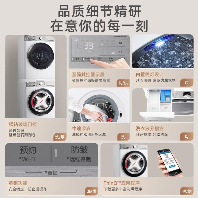 LG烘干机质量怎么样?用户体验与性能分析