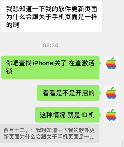 苹果手机如何在手机上看UDID码?操作步骤是什么?