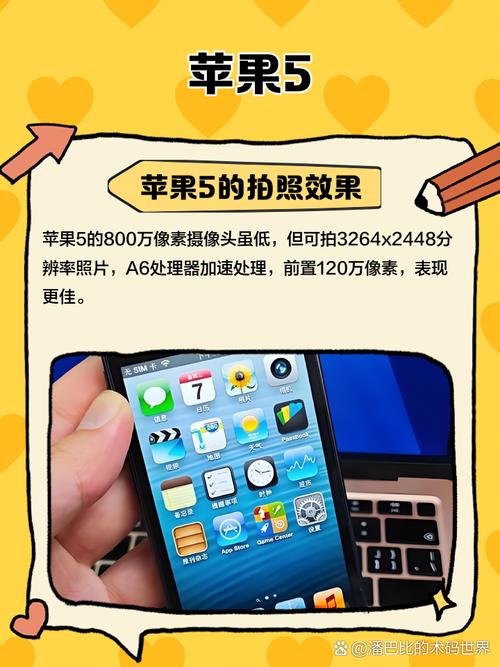 v5手机如何模仿苹果手机?具体步骤是什么?