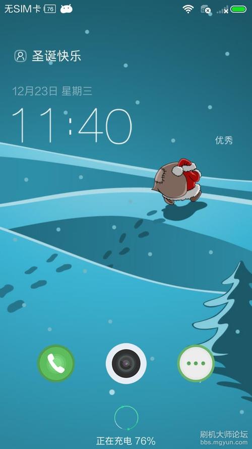 v5手机如何模仿苹果手机?具体步骤是什么?