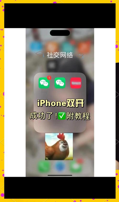 苹果旧手机app如何同步？新手机设置步骤是什么？