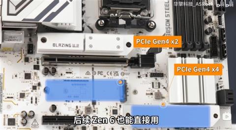 微星、华硕、华擎集体官方确认：B850主板可以升级Zen6(图2)