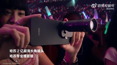 新一代演唱会神器！OPPOFindX9系列支持哈苏专业增距镜(图2)