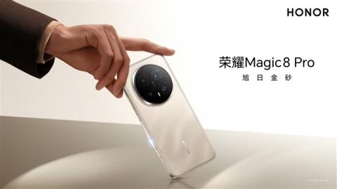 谢霆锋将亮相荣耀Magic8系列发布会：官宣成为荣耀未来科技体验官(图3)
