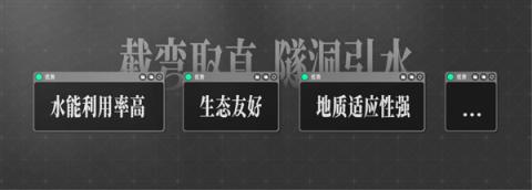 50年都不敢建的水电站 为啥现在开工(图13)