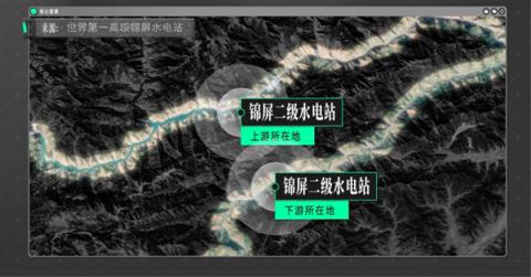 50年都不敢建的水电站 为啥现在开工(图26)