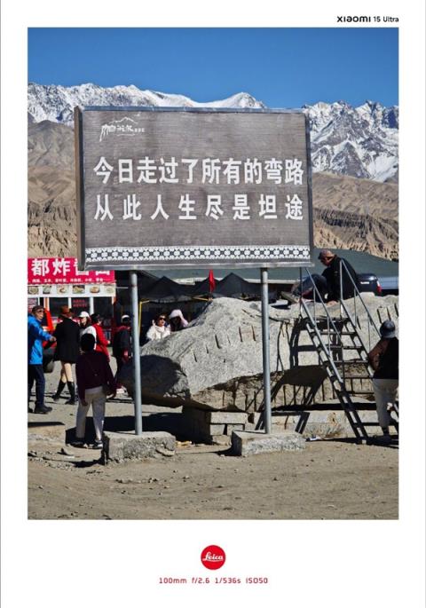 雷军测试小米汽车现身盘龙古道：开起来确实很刺激(图3)