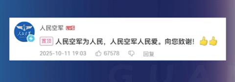 新疆戈壁滩地标被网红破坏：有博主驱车2000公里自费修复(图6)