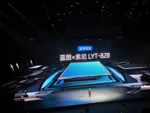 vivoX300系列全球首发三大影像传感器：史上最强阵容(图2)